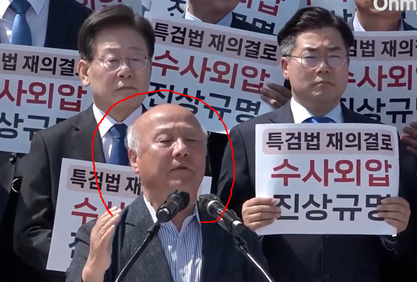 오마이TV 화면 캡처