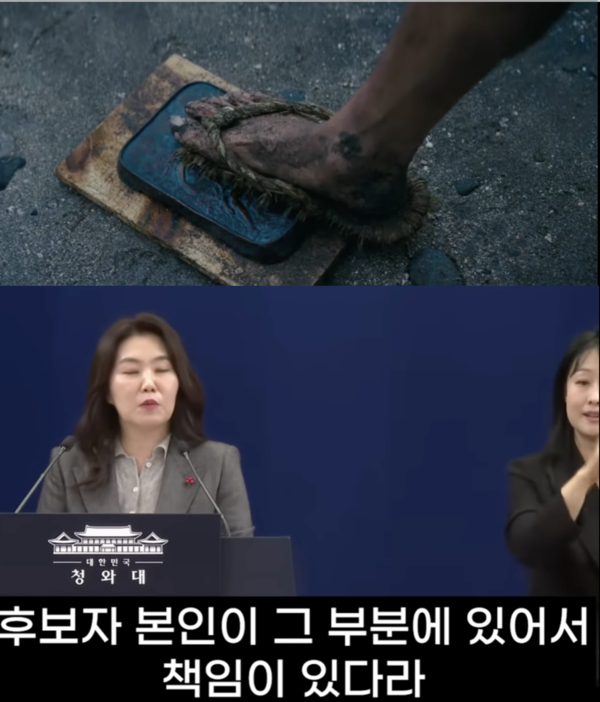 영화 '사일러스'(위), 춘천MBC(아래) 캡처