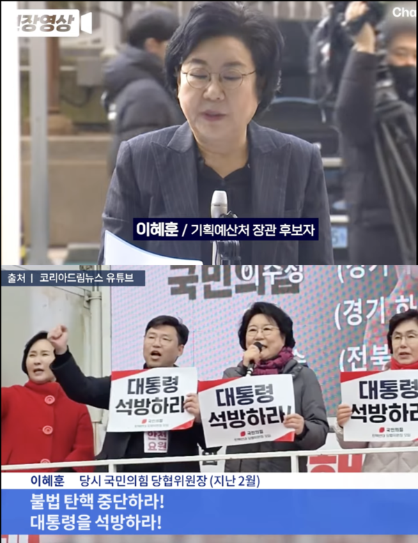 채널A(위), 뉴스TVCHOSUN(아래) 캡처