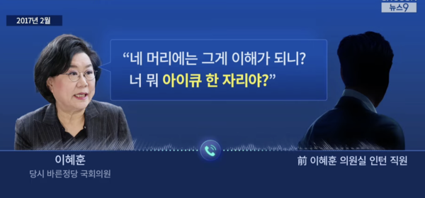 뉴스TVCHOSUN 캡처