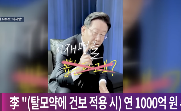 뉴스TVCHOSUN 캡처