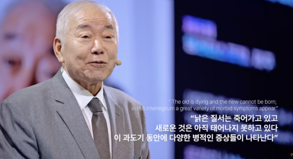 세바시 강연 캡처
