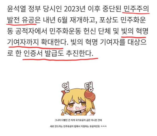 루리웹 캡처