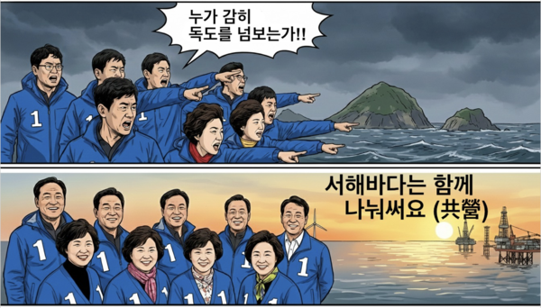 에펨코리아 캡처