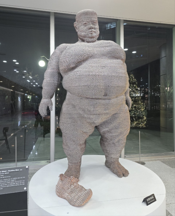 김승우 작가의 '자이언트 - 더 포지티브맨', 사진 이승현