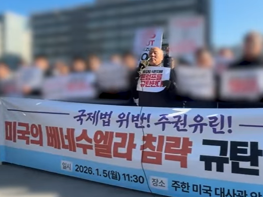 박석운 위원장. 자료 사진