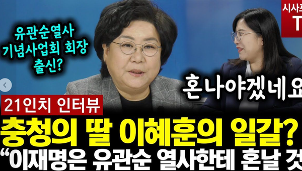시사포커스TV  유튜브 썸네일 