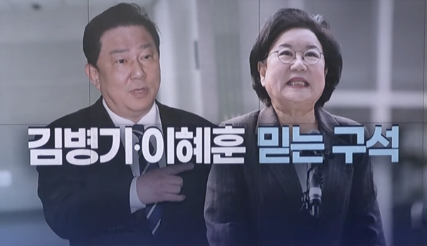 뉴스 TVCHOSUN 캡처