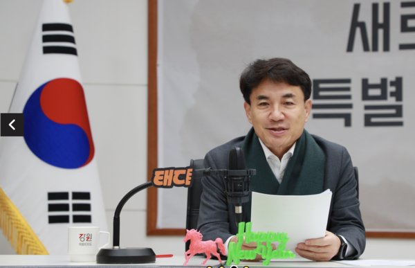 사진 강원특별자치도 제공