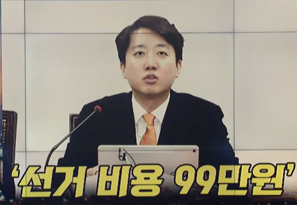 국회방송 캡처