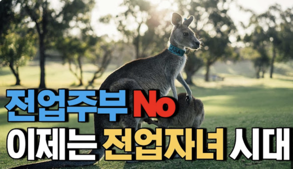 방구석2열 캡처