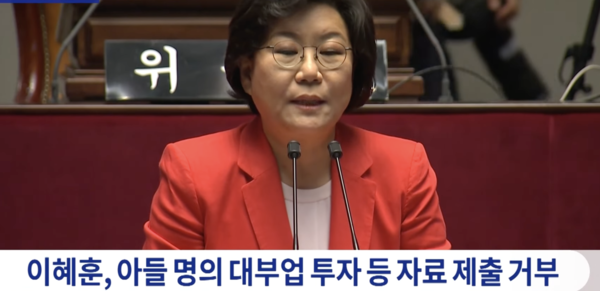 뉴스TVCHOSUN 캡처