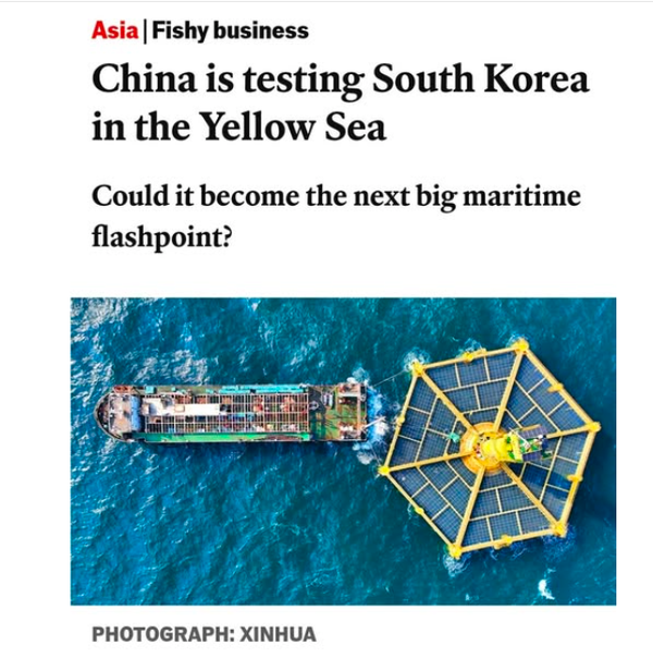 이코노미스트 인터넷판 캡처