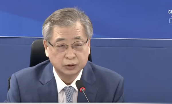 채널A 화면 캡처