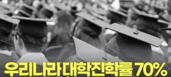 돌아온붕어형 유튜브 캡처