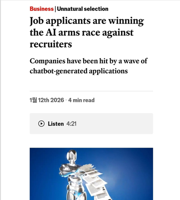 이코노미스트 캡처