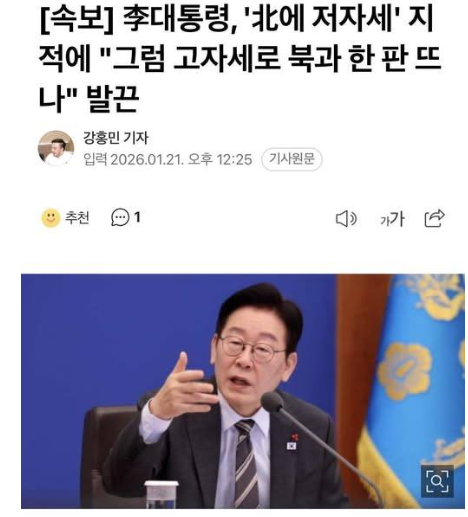힌경비즈니스 인터넷판 캡처