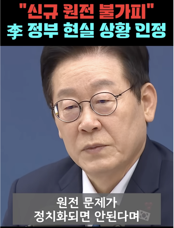 뉴스TVCHOSUN 캡처