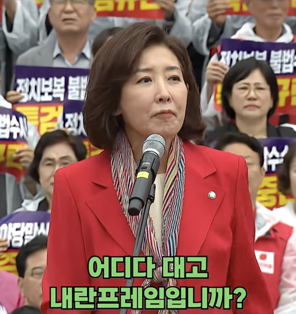 뉴스TVCHOISUN 캡처