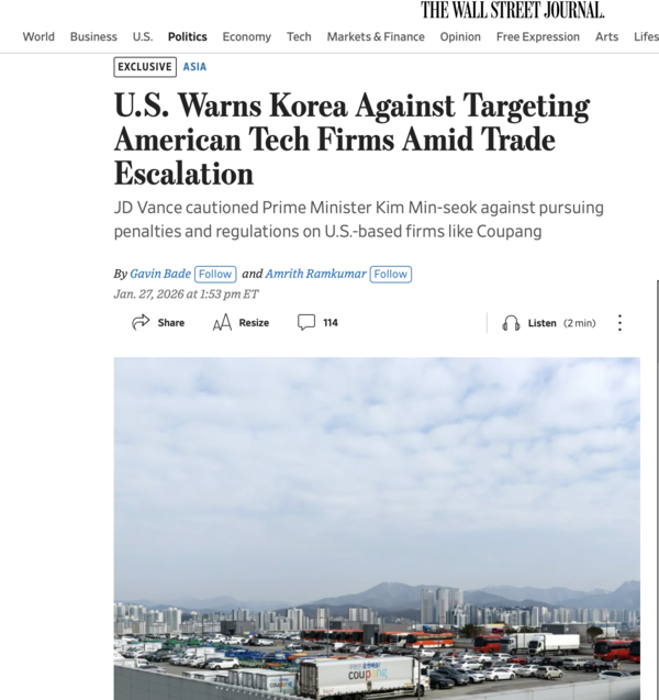 WSJ 캡처
