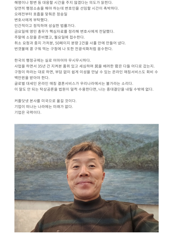 이웅진 브런치 캡처