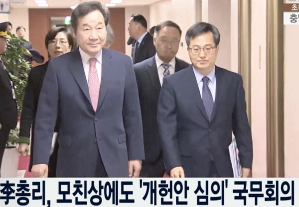 연합뉴스TV 캡처