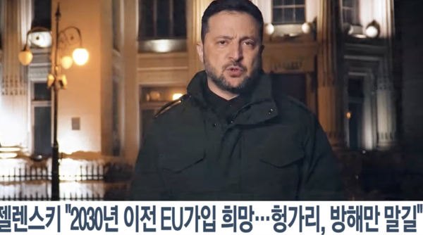 연합뉴스TV 캡처