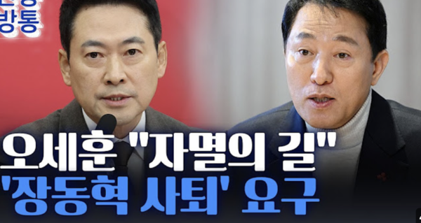 뉴스TVCHOSUN 캡처