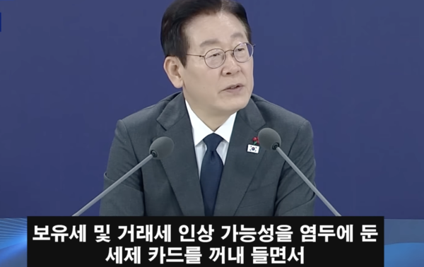 뉴스TVCHOSUN 캡처