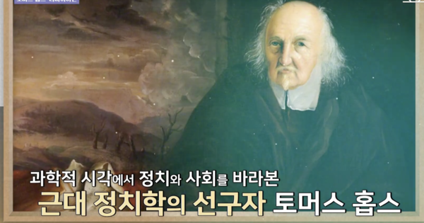 중앙선거관리위원회 캡처