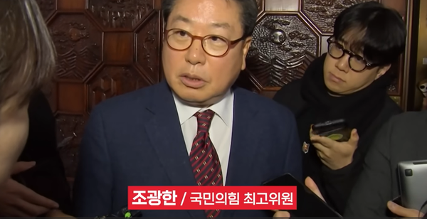 채널A  화면 캡처