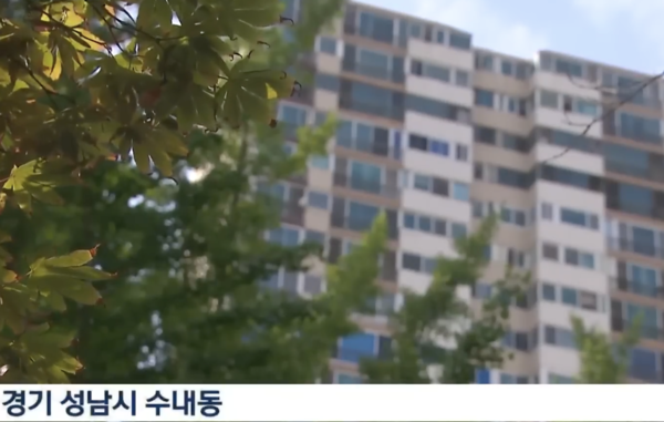 이대통령의 분당 아파트. Kbs News 캡처