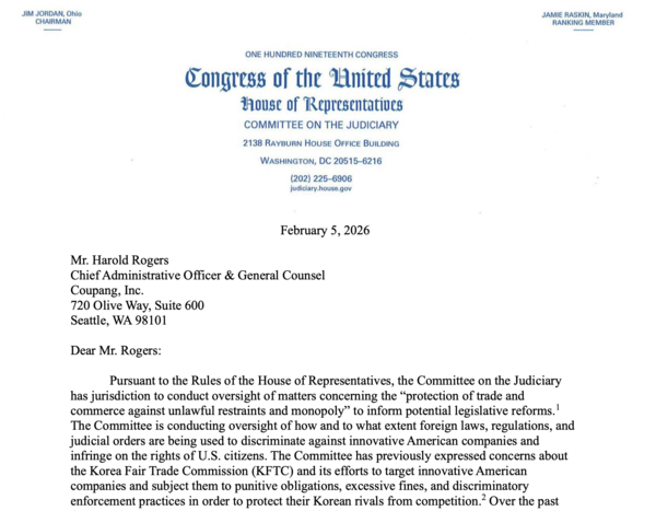 미 하원 법사위원회 캡처