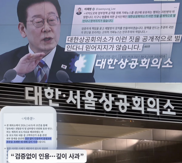 뉴스TVCHOSUN 캡처