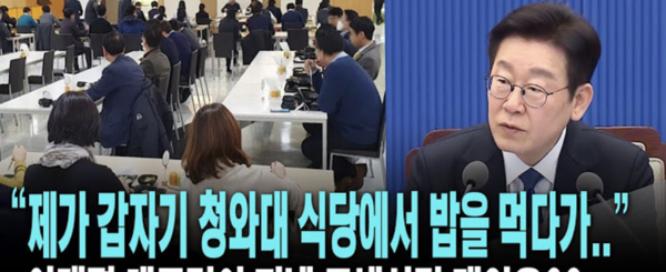 제주MBC News 캡처