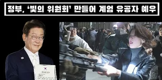 뉴스닷 유튜브 채널 캡처