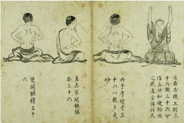 기지개를 켜거나 몸의 이곳저곳을 두드리고 문지르는 것도 훌륭한 도인법이 된다.