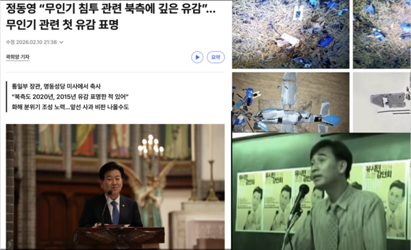 경향신문(왼쪽) 캡처