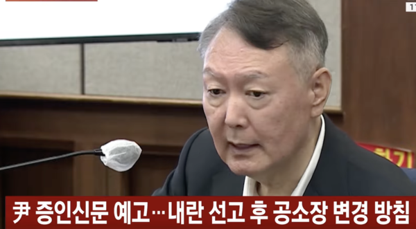 연합뉴스TV 캡처