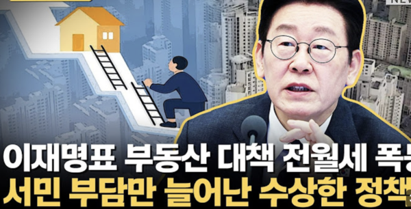 뉴스TVCHOSUN 캡처