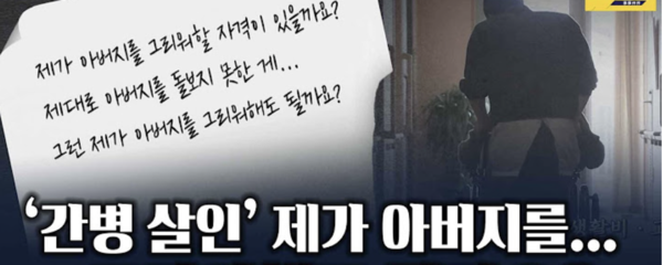 KBS사사건건 캡처