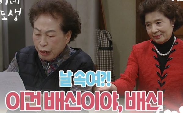 KBS 드라마 캡처