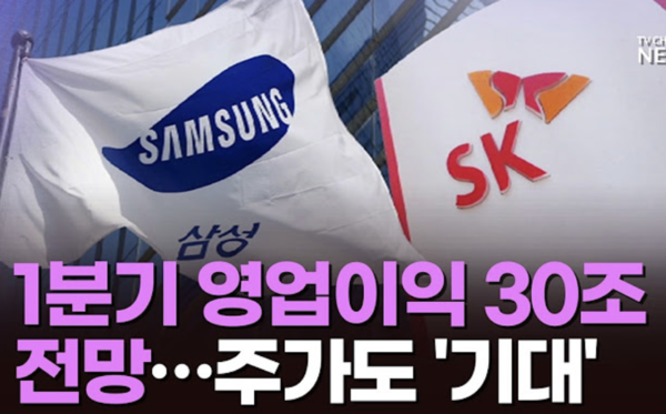 뉴스TVCHOSUN 캡처