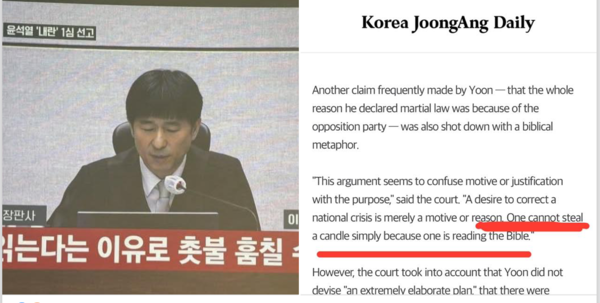 jtbc(왼쪽), The Korea JoongAng Daily(오른쪽) 캡처