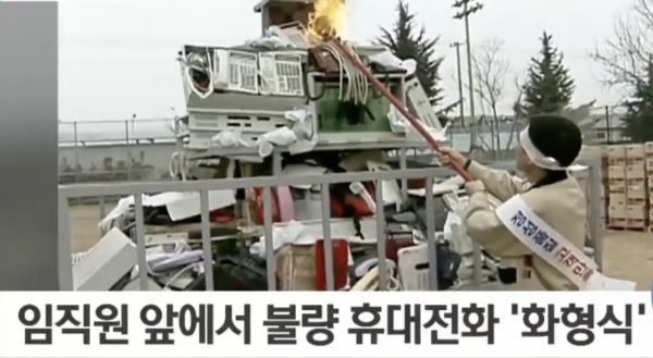 채널A 뉴스 캡처