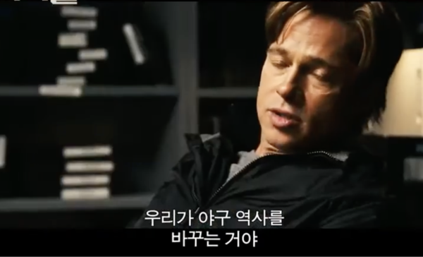 영화 '빌리볼' 중