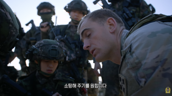 대한민국 육군 유튜브 캡처