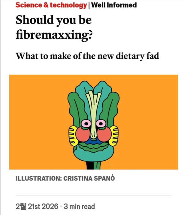 이코노미스트 캡처