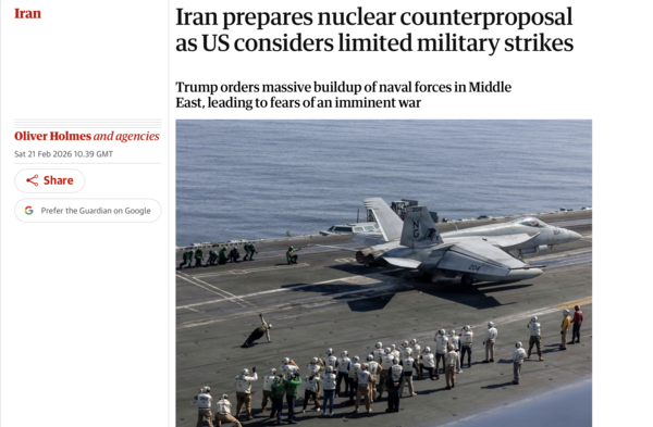 가디언 인터넷판 캡처