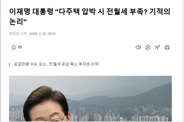 뉴스웨이 캡처